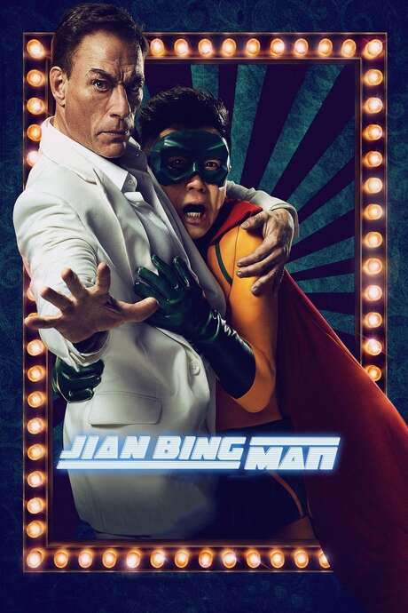 Jian Bing Man